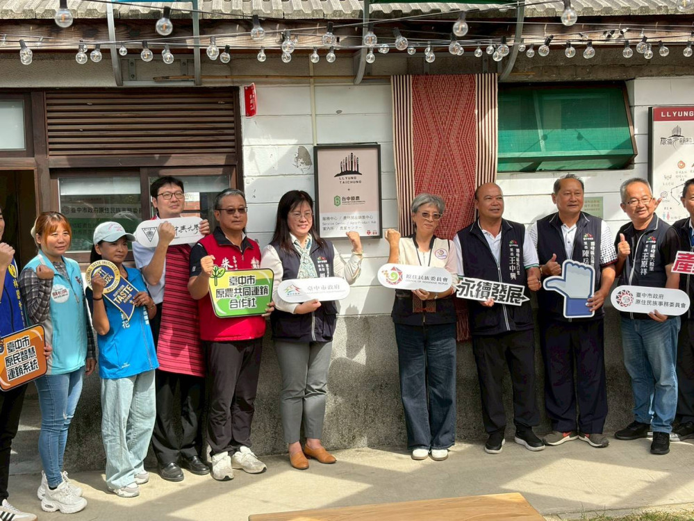 「台中原農共同運銷直販所」揭牌 打造共好永續平台