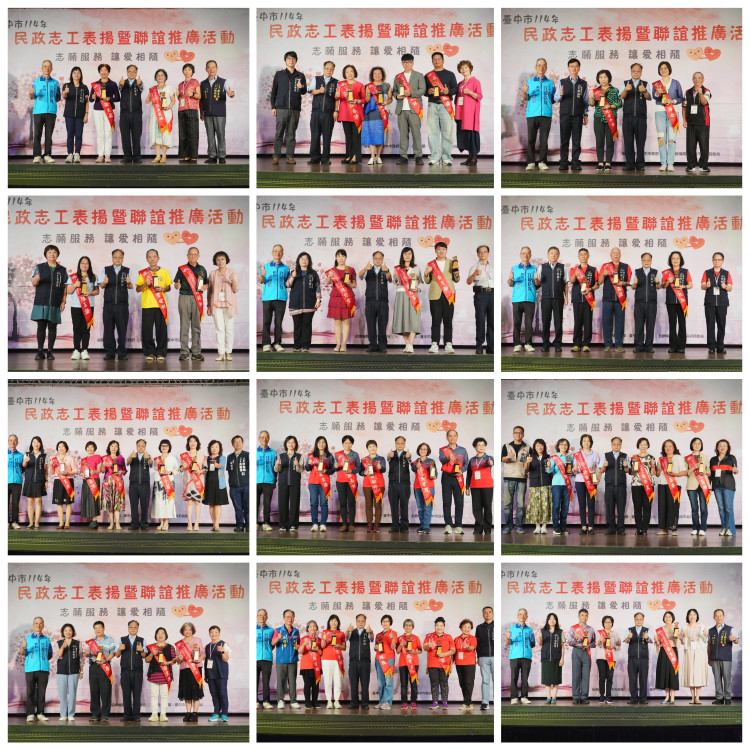 從青春到白髮都閃耀！中市府表揚216位民政志工   民政局長吳世瑋感謝共創城市幸福力