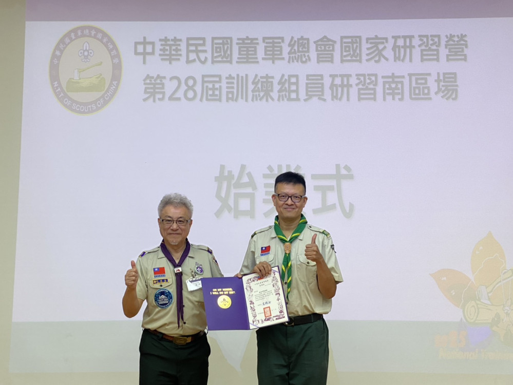 全國首場童軍訓練組員研習臺南登場 率先啟動專業培訓熱潮