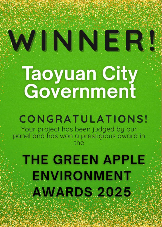 台灣的驕傲 桃園市榮獲 2025 英國綠蘋果環境金獎