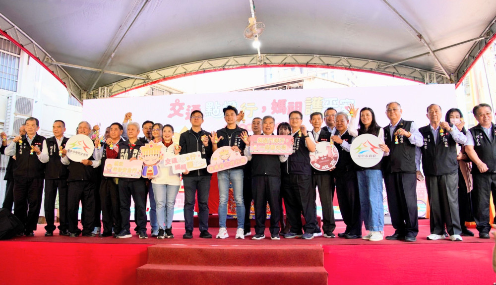 媽祖行動光明燈「亮」相！中市交通局攜手樂成宮守護行人夜間安全