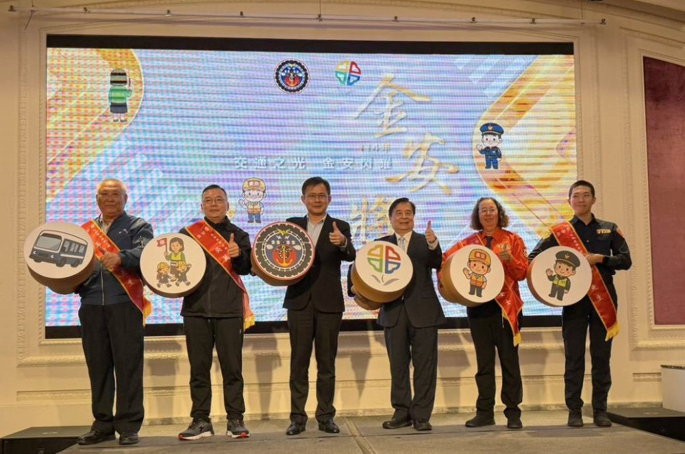 新北獲「金安獎」雙冠　引領智慧交通新時代