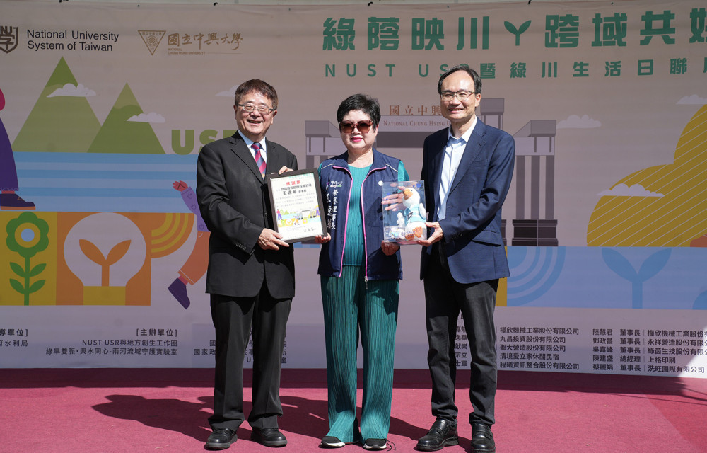 綠蔭映川、跨域共好--NUST USR暨綠川生活日聯展  熱鬧登場 綠蔭映川、跨域共好--NUST USR暨綠川生活日聯展  熱鬧登場
