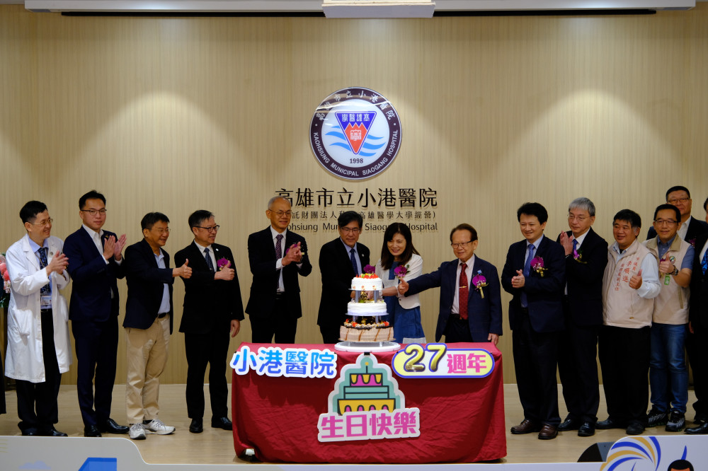 小港醫院27週年院慶　以永續智能友善共創醫療新量能