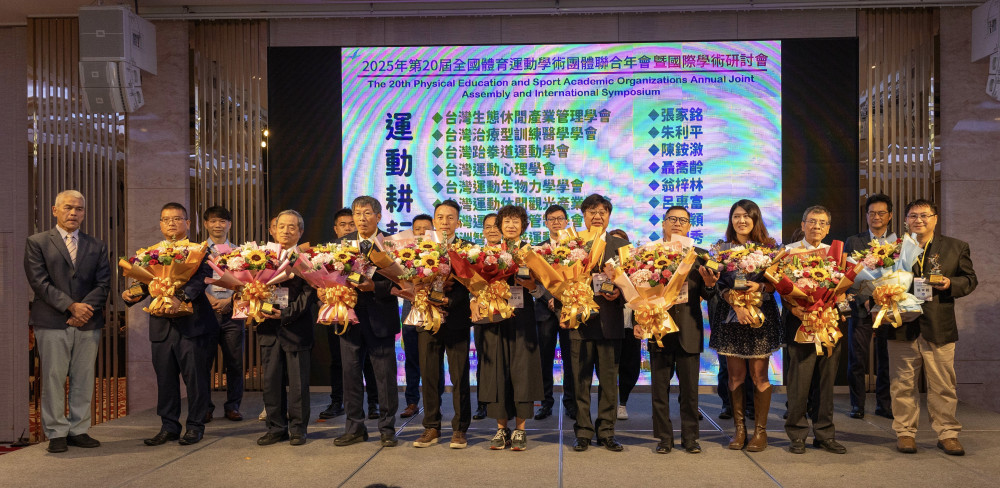 年度體育運動盛會台中登場 產官學研攜手運動新元年創未來