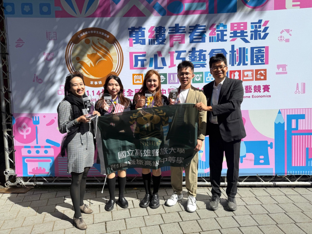 高餐大附中114年114年全國家事類科技藝競賽 勇奪金手獎佳績