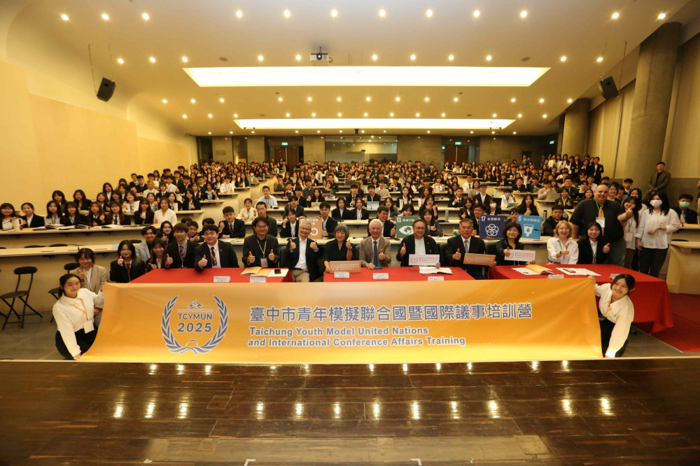 盛況空前！全臺近60所高中齊聚臺中模聯　 鄭照新、范琪斐、章文樑激盪國際新視角