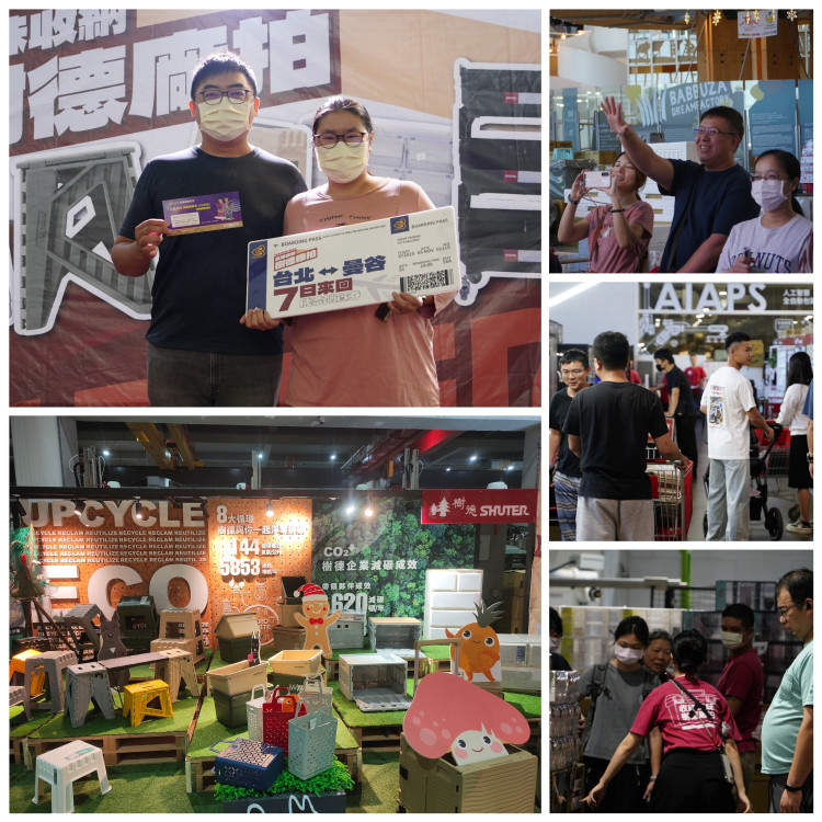 1元抽中泰國來回機票 樹德廠拍首日   創平日業績最高紀錄