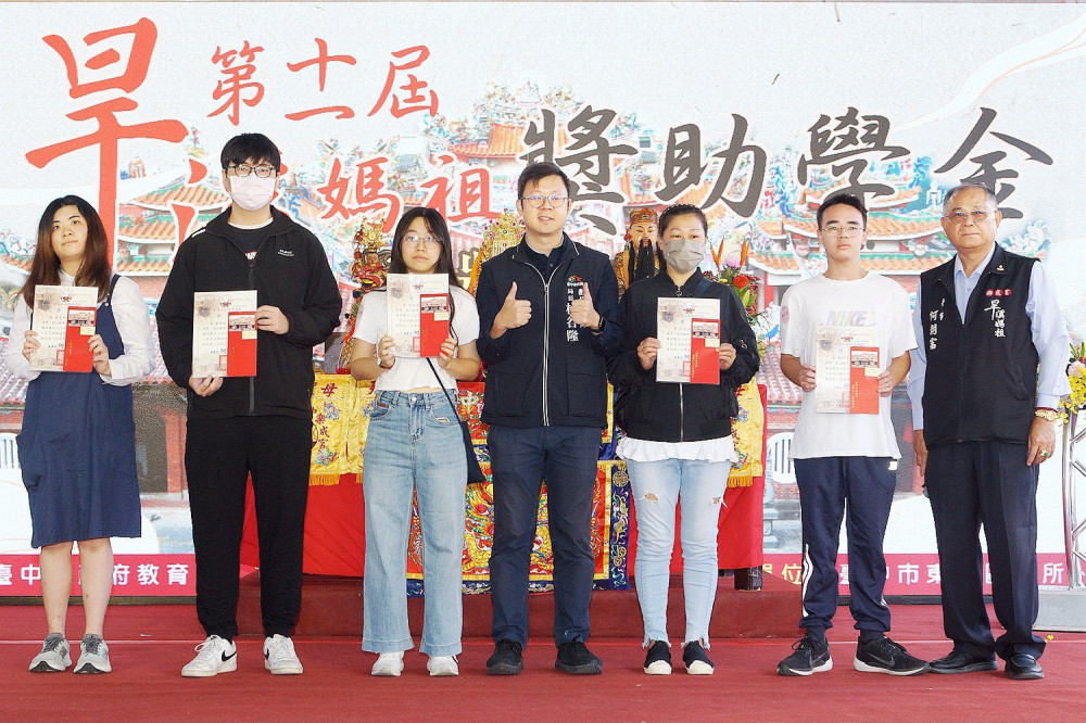 臺中樂成宮11/29頒發旱溪媽祖獎助學金勉勵向學   726名學生受惠