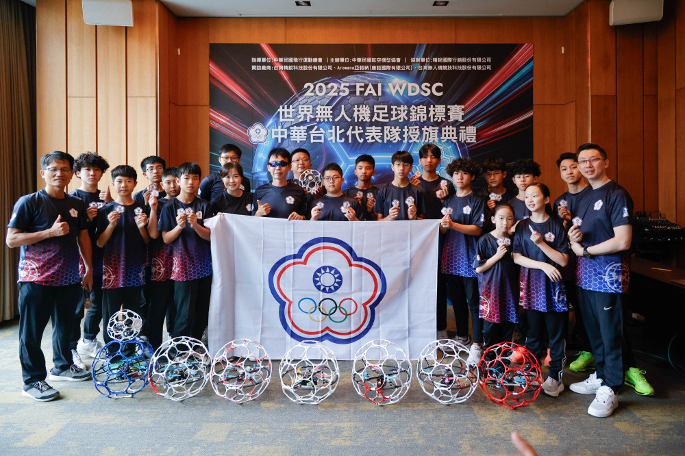 2025世界無人機足球錦標賽將登場  臺灣代表隊11/3臺中授旗