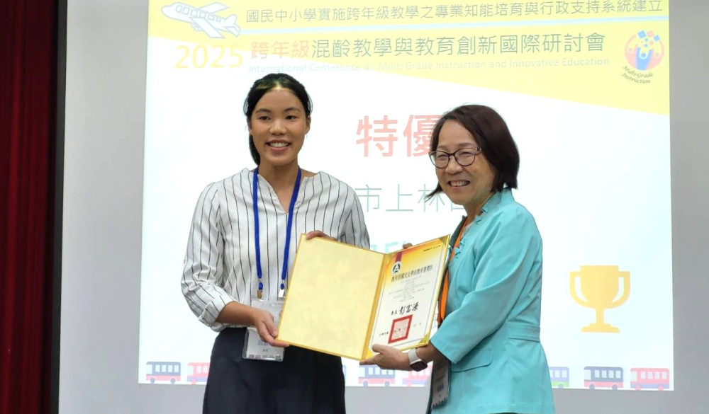 跨年級教學全國領航！新北奪獎最多　上林國小勇奪特優