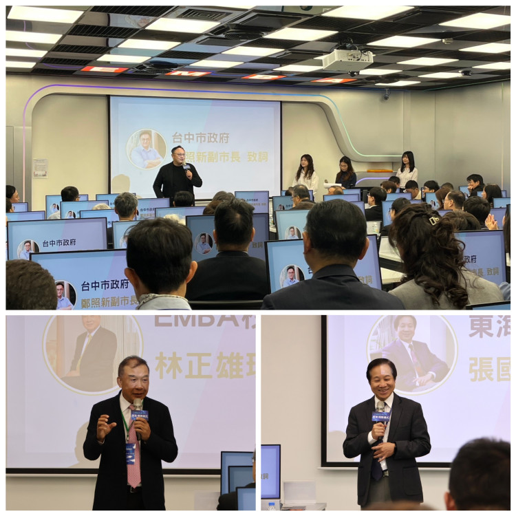  東海再寫AI教育新頁！投資破億、AI PC突破400台   11/26啟用全臺首間電競級AI教室   同步籌建AI科技暨教學大樓