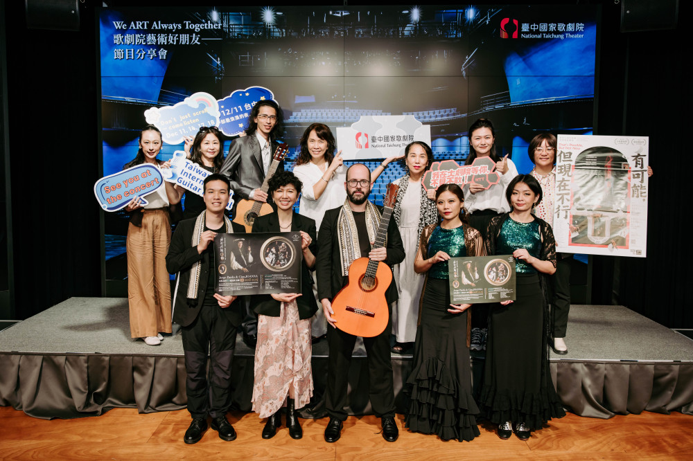 魔幻京劇、荒謬舞劇、國際演奏名家,歌劇院藝術好朋友迎接冬日序曲