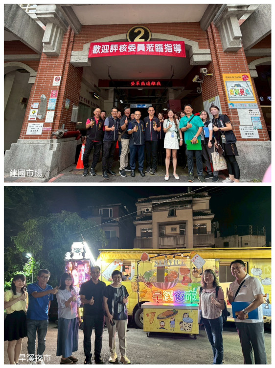 台中市集閃耀2,481顆星　勇奪全國6連霸冠軍