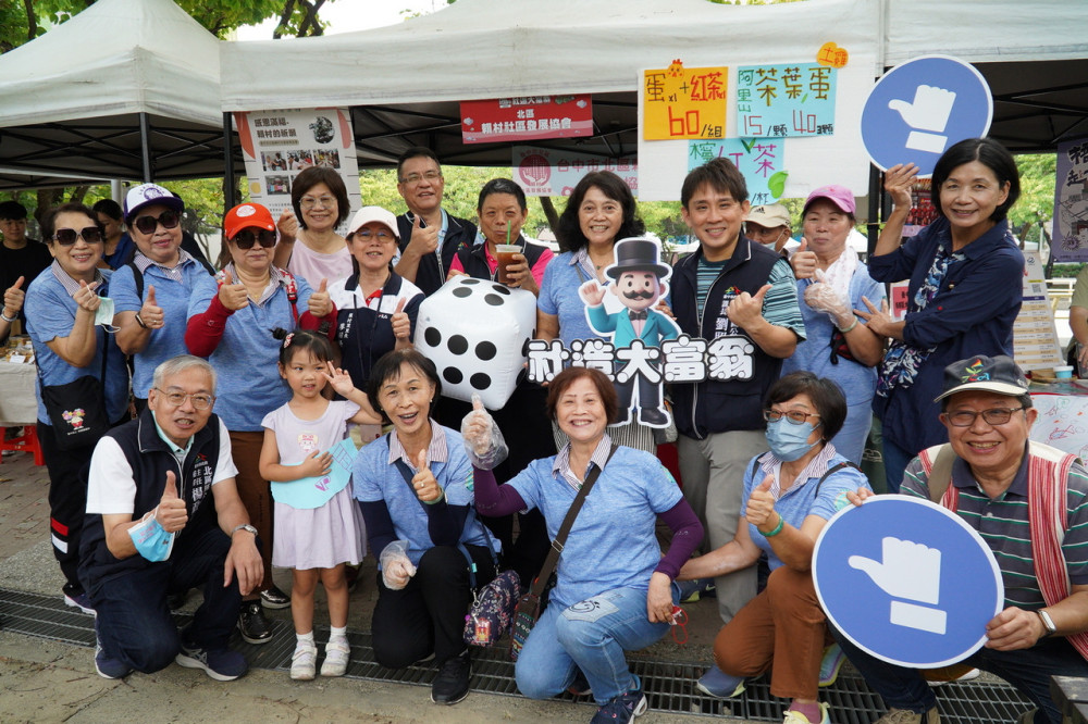 玩轉人生從社區開始！ 台中「社造大富翁」11/8文心森林公園歡樂登場