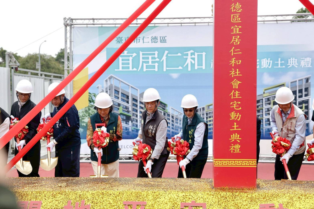 公辦都更添新頁！仁德「宜居仁和社會住宅」動土 提供 170 戶住家 ＋ 托嬰中心