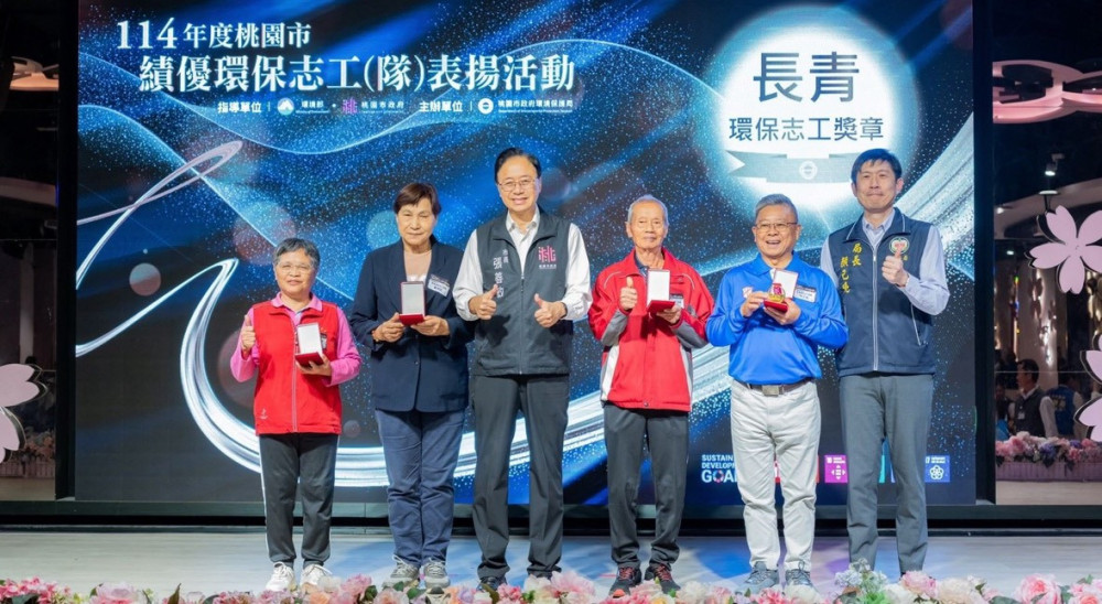 桃市表揚績優環保志工 張善政感謝志工守護城市環境