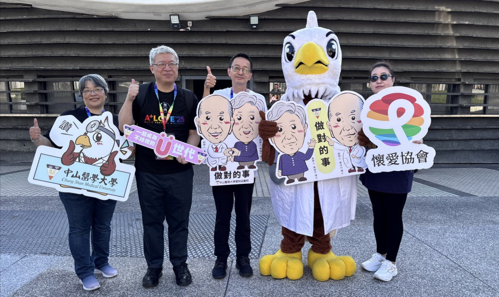  愛之日常音樂節登場　中山醫大暨附醫推U=U共融社會