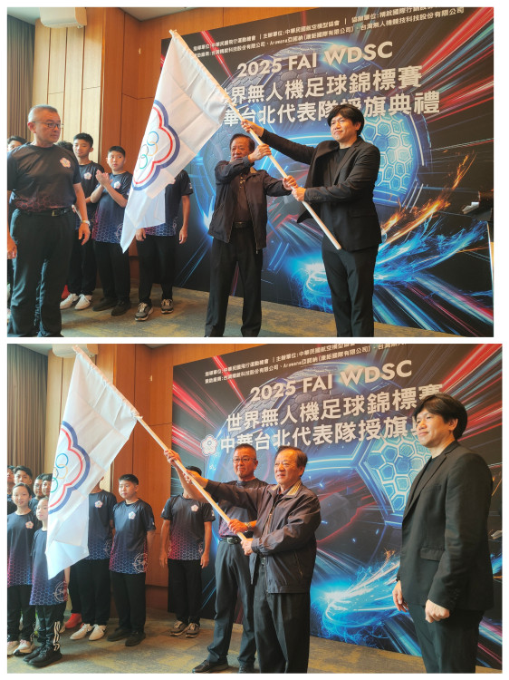  2025世界無人機足球錦標賽將登場  臺灣代表隊11/3臺中授旗