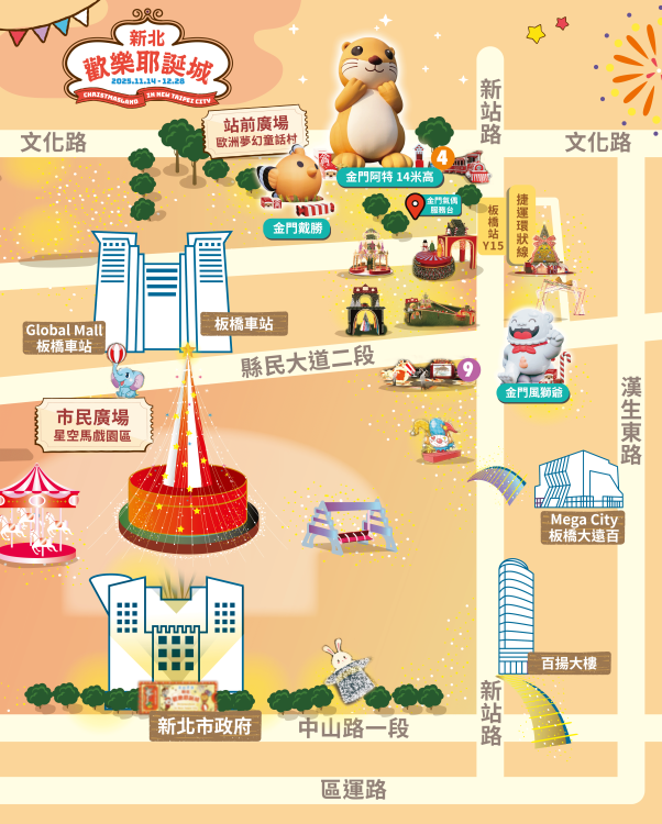 金門觀光IP閃耀歡樂耶誕城 按讚送好禮 天天抽機票