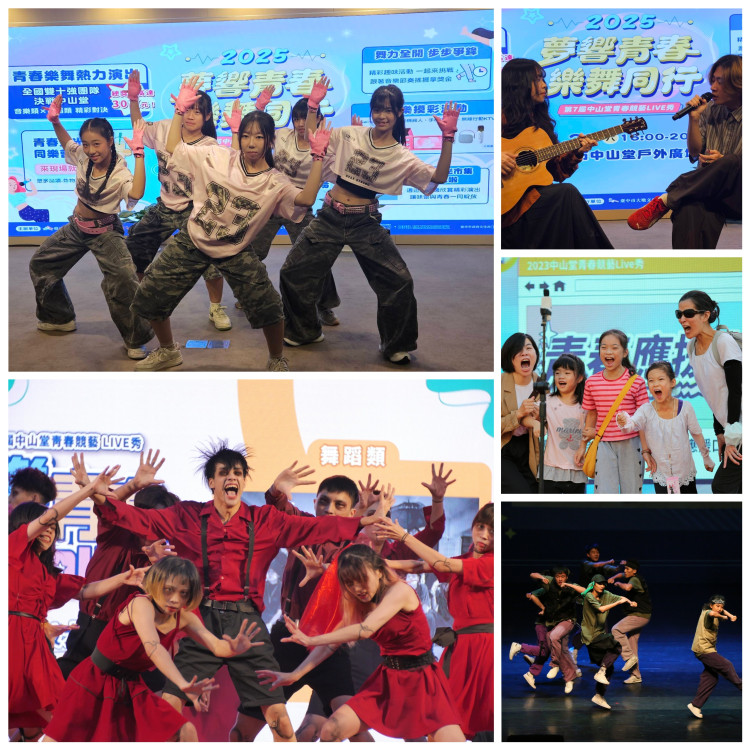 臺中中山堂變身青春主場！ 全國學生樂舞決賽 30萬獎金點燃競技舞台