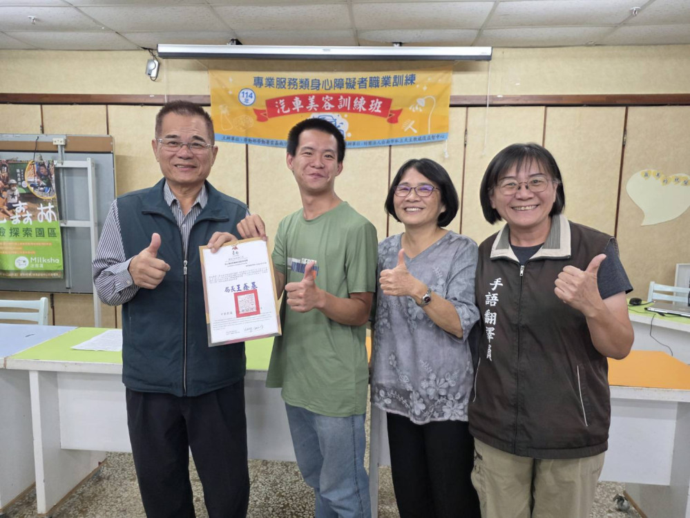 臺南市政府勞工局委辦身心障洗車班歡喜結訓高呼洗出專業光彩 還你亮麗新車感