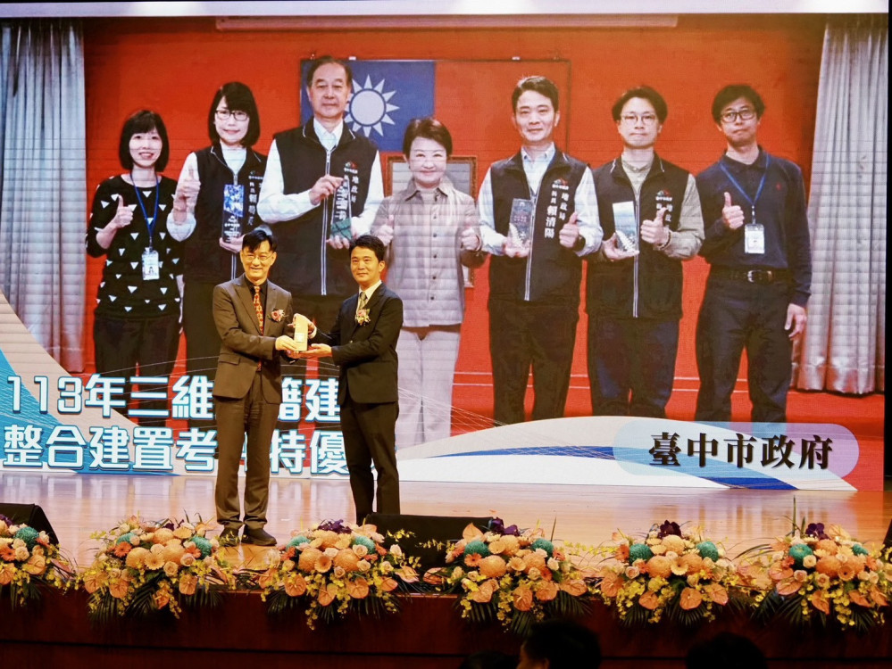 歡慶11月11日地政節  中市地政團隊獲大獎肯定