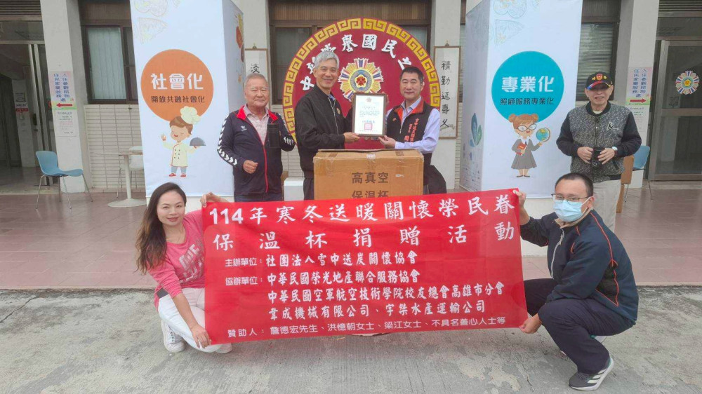 中彰榮家感謝雪中送炭協會送暖  長輩揪感心