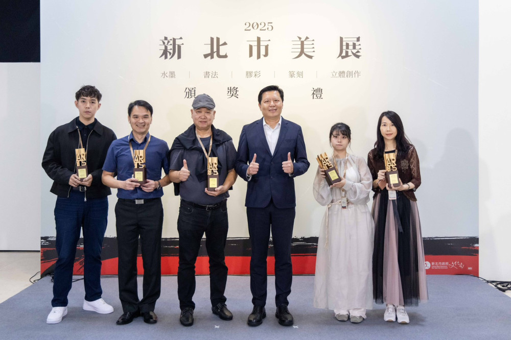 2025新北市美展揭曉得獎名單 傳統與創新交融展現藝術新能量