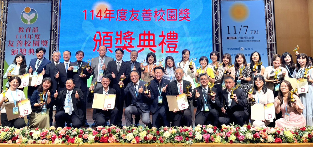 新北獲教育部「友善校園獎」肯定　連十年蟬聯全國第一！