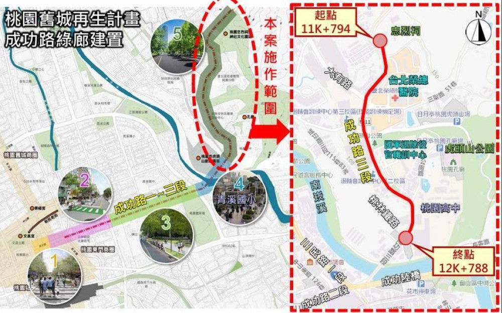 成功路三段多目標改善工程開工　打造舊城區安全友善步行環境