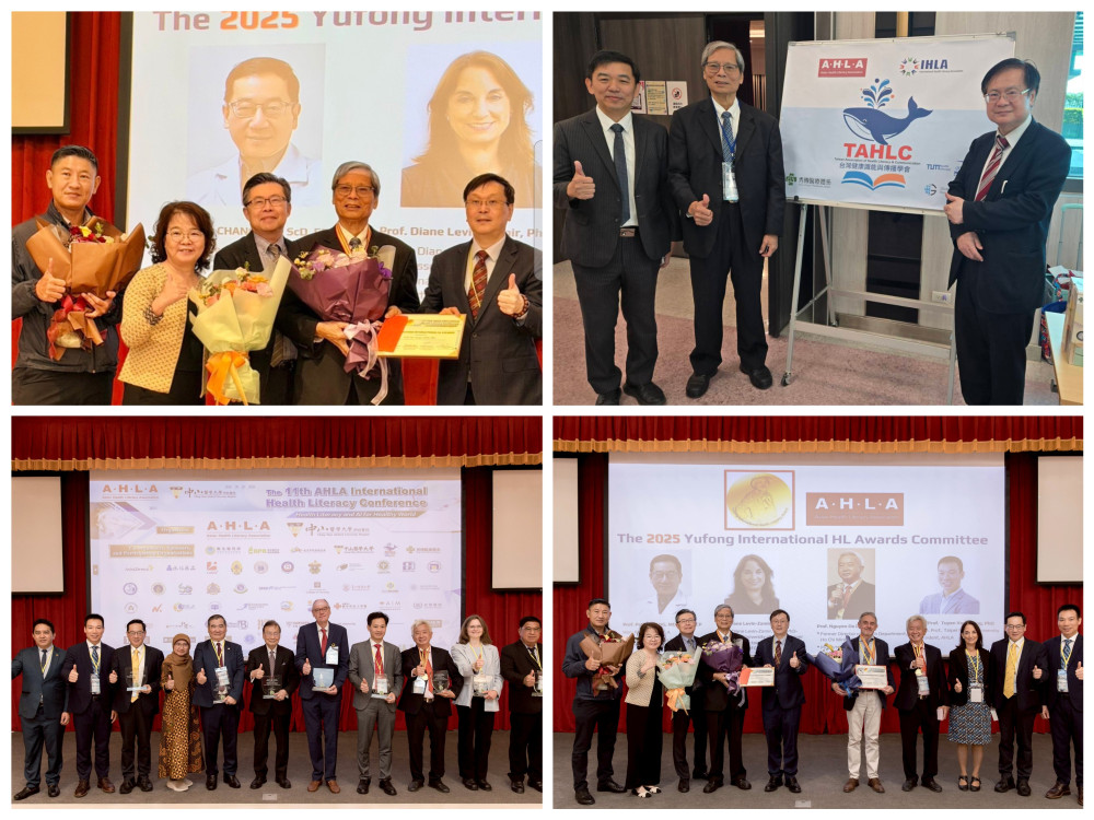 第11屆亞洲健康識能國際大會在臺中登場　中山附醫以行動實踐「健康臺灣」願景