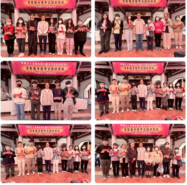 大觀音亭興濟宮清寒獎助金頒發 傳承回饋社會展現希望力量