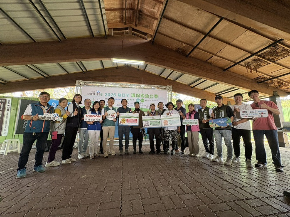 2025虎頭埤水與綠－路亞竿環保釣魚比賽成績揭曉