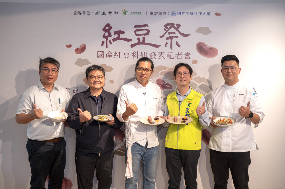 打造國產紅豆專屬節慶品牌 『紅豆祭｜臺灣思念節』 系列活動登場