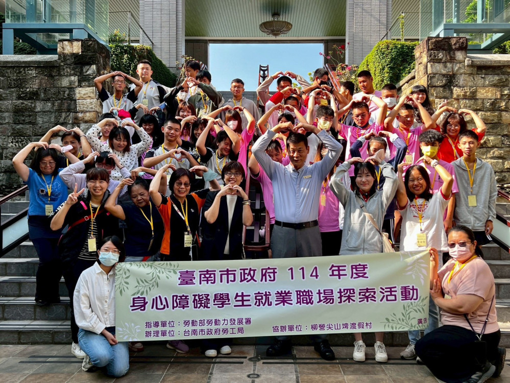 臺南市政府勞工局推職場探索活動　助身障學生開啟就業希望