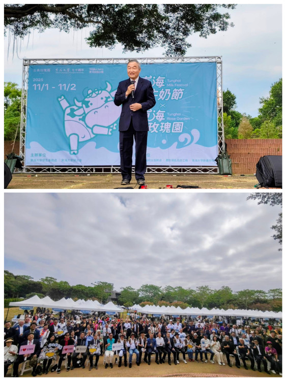 東海大學70週年校慶登場 「牛奶節暨玫瑰園開幕」展現教育與城市共榮新願景