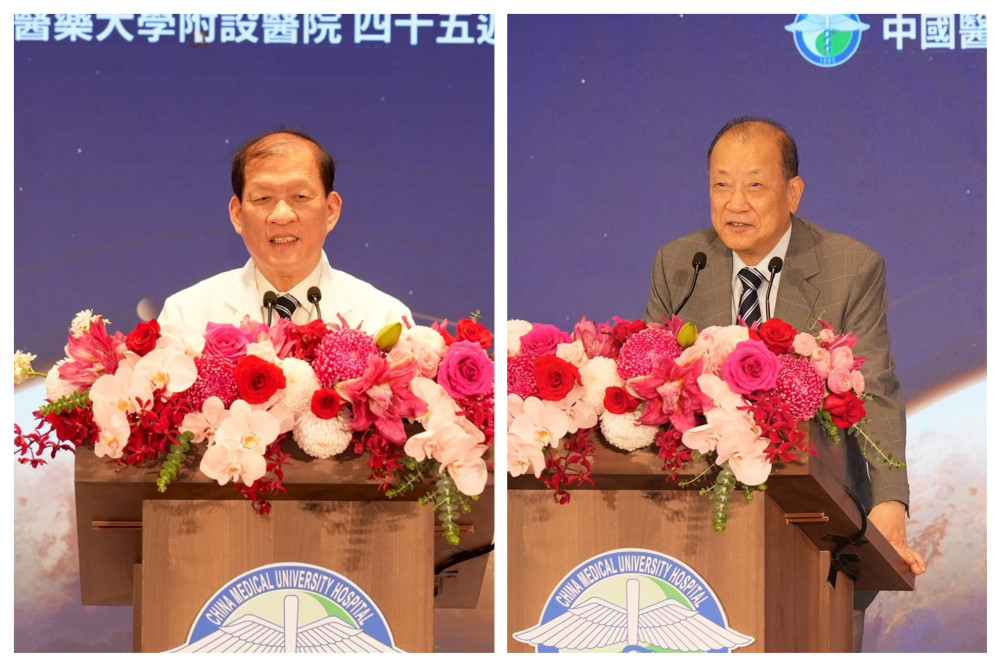 中醫大附醫45週年院慶「榮耀45 攜手同心再創高峰」 勇奪國際大獎「最佳醫院」 HIMSS全系列最高等級認證