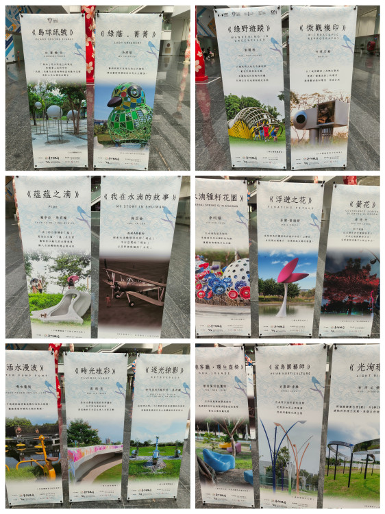 屢獲國際大獎肯定！中市水湳經貿園區15件公共藝術成亮點　邀民眾親臨感受綠意中的美學風景