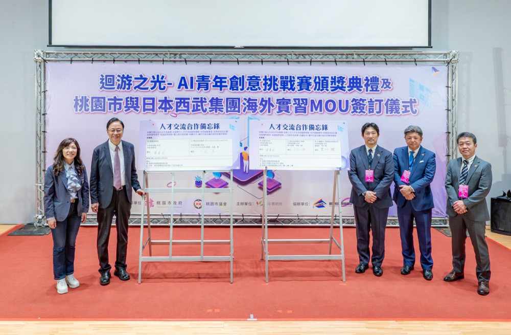 桃市攜手日本西武集團簽訂海外實習MOU  張善政：協助青年走向國際