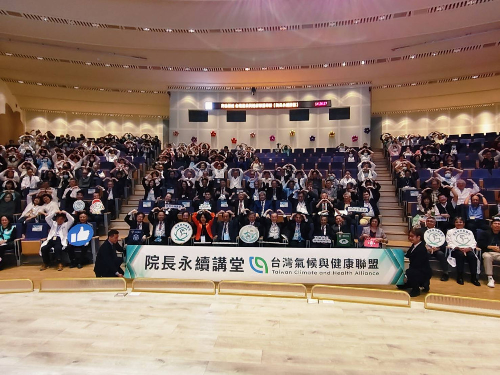 高雄榮總「院長永續講堂」登場 150家醫院響應永續發展倡議