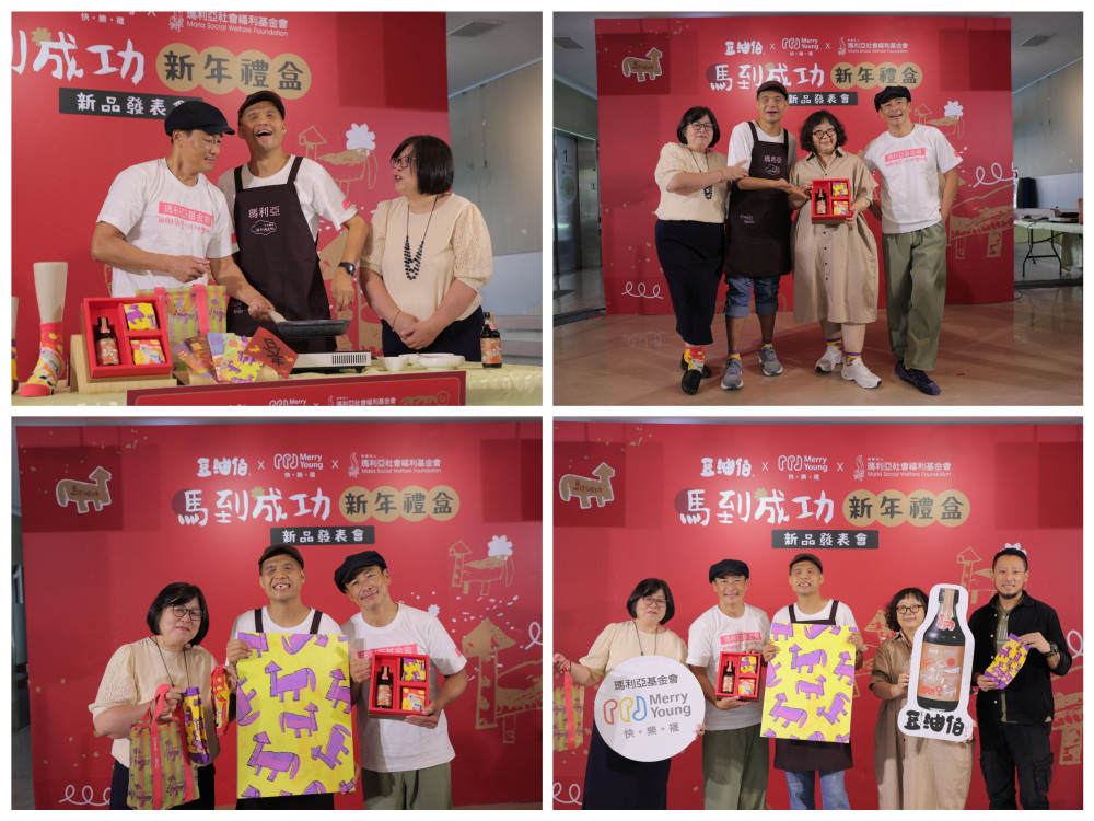 豆油伯×快樂襪合推「馬到成功」新年禮盒   好襪好醬共創幸福年味 8點檔男神江宏恩化身暖心大廚陪瑪利亞青年圓夢