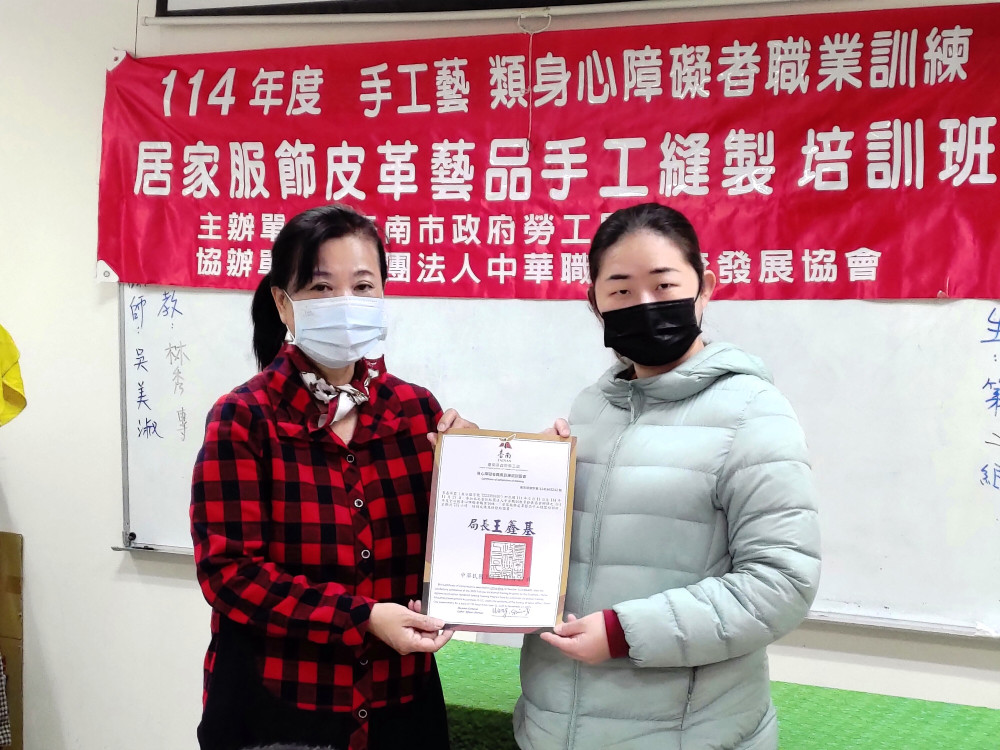 勞臺南市政府工局身障職訓縫製就創業未來