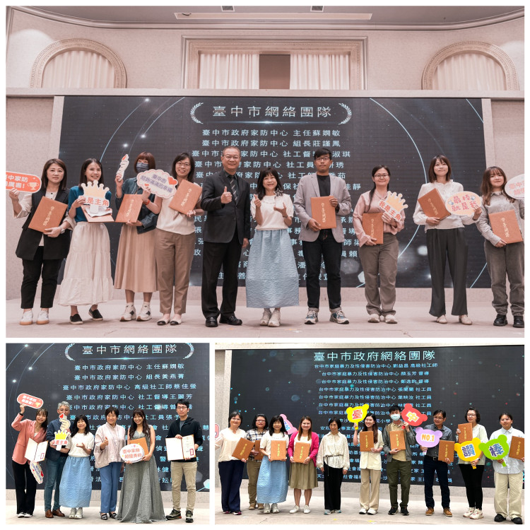 台中TEAM合作防暴　連2年獲「菁網獎」3項殊榮