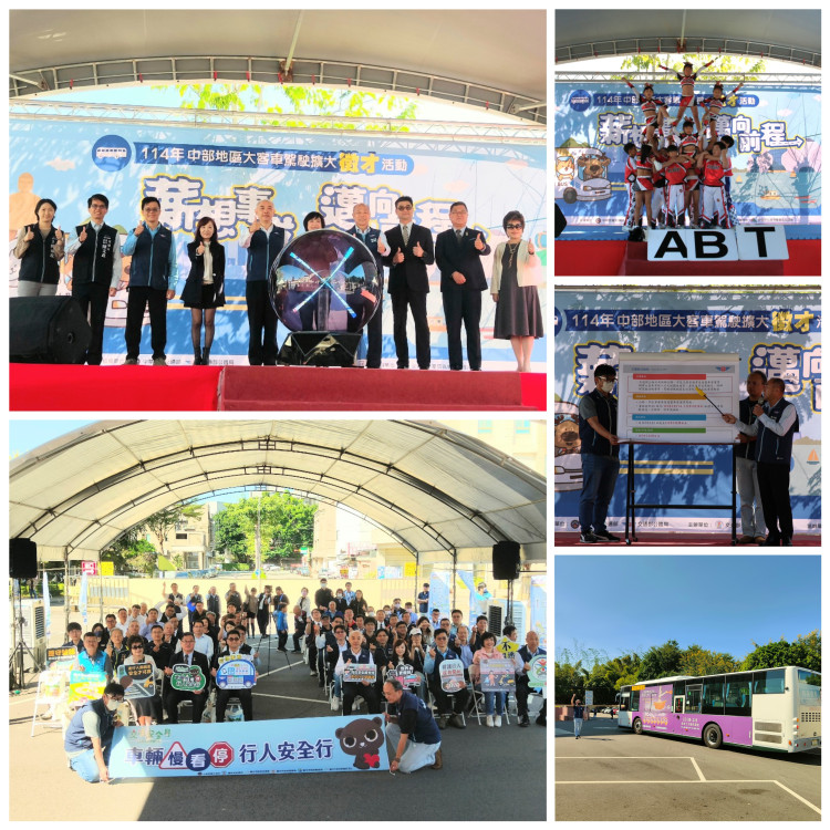 「薪想事成、邁向前程」徵才湧現人潮    公路局祭出高額補助達21萬元   盼補足駕駛缺口