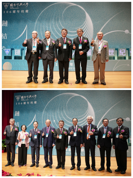 興大106週年校慶  表揚8位傑出校友卓越貢獻