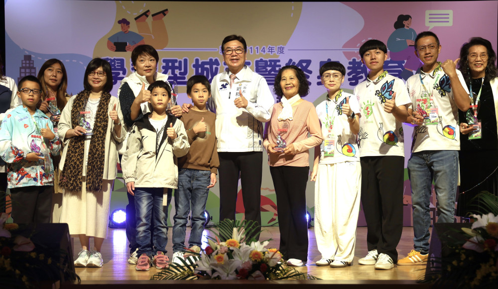 六都唯一認證！新北推動「學習型城市」打造學習日常新風景