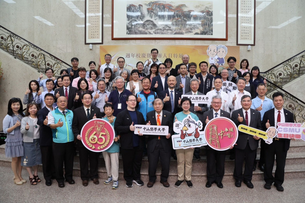 中山醫大65週年  以教育、醫療與影像故事回望創辦人初心