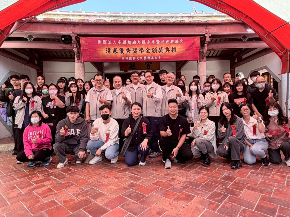 大觀音亭興濟宮清寒獎助金頒發 傳承回饋社會展現希望力量