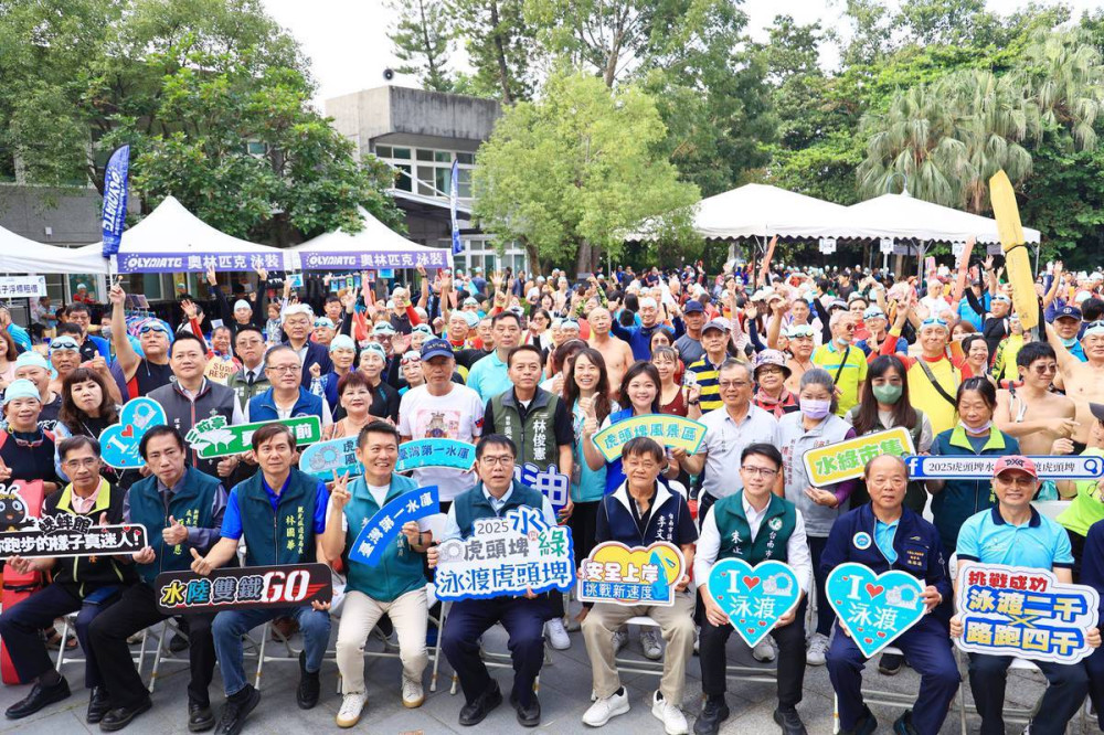 2025 虎頭埤泳渡活動開幕 水路雙鐵體驗吸千餘人參與